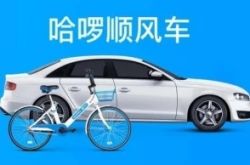 （10分钟科普）三沙公司咨询电话号码_哔哩哔哩-2